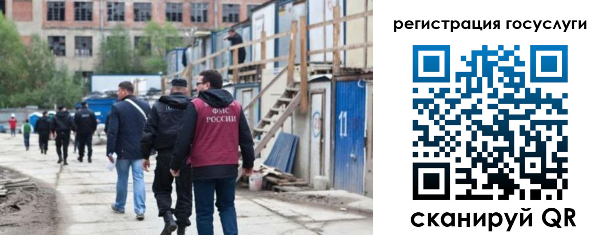 регистрация для дет. сада в Семилуках