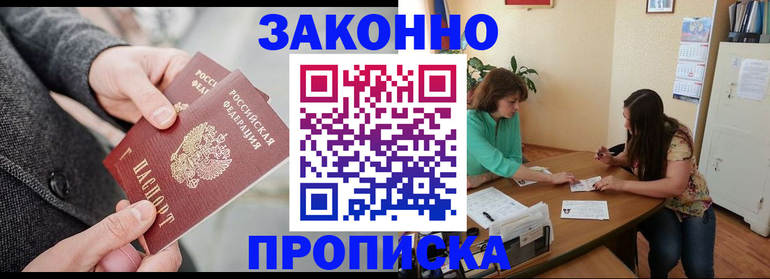 найти адрес прописки в Семилуках